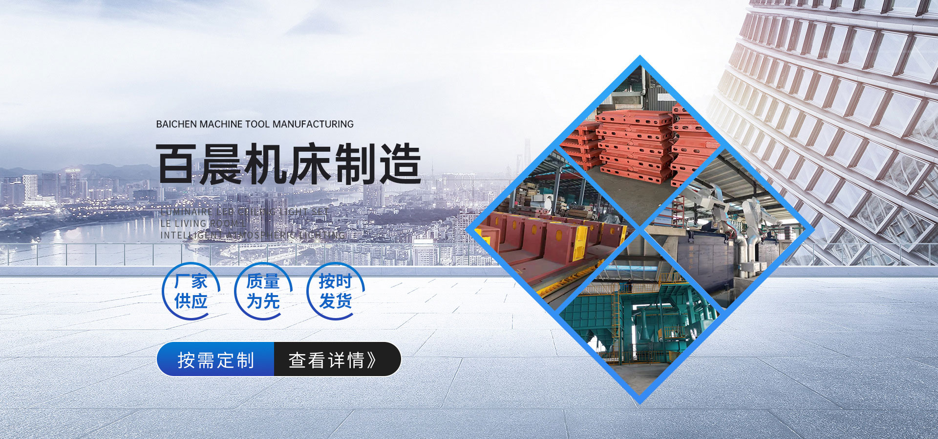 濰坊百鑫利包裝制品有限公司
